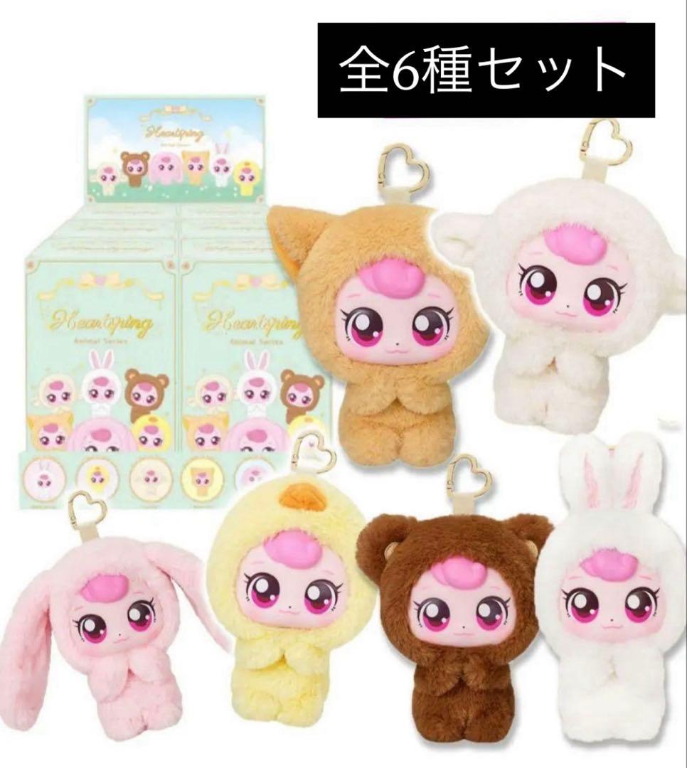 【新品】ティニピン　ハチュピン　アニマルシリーズ　キーリング　6種　重複なし