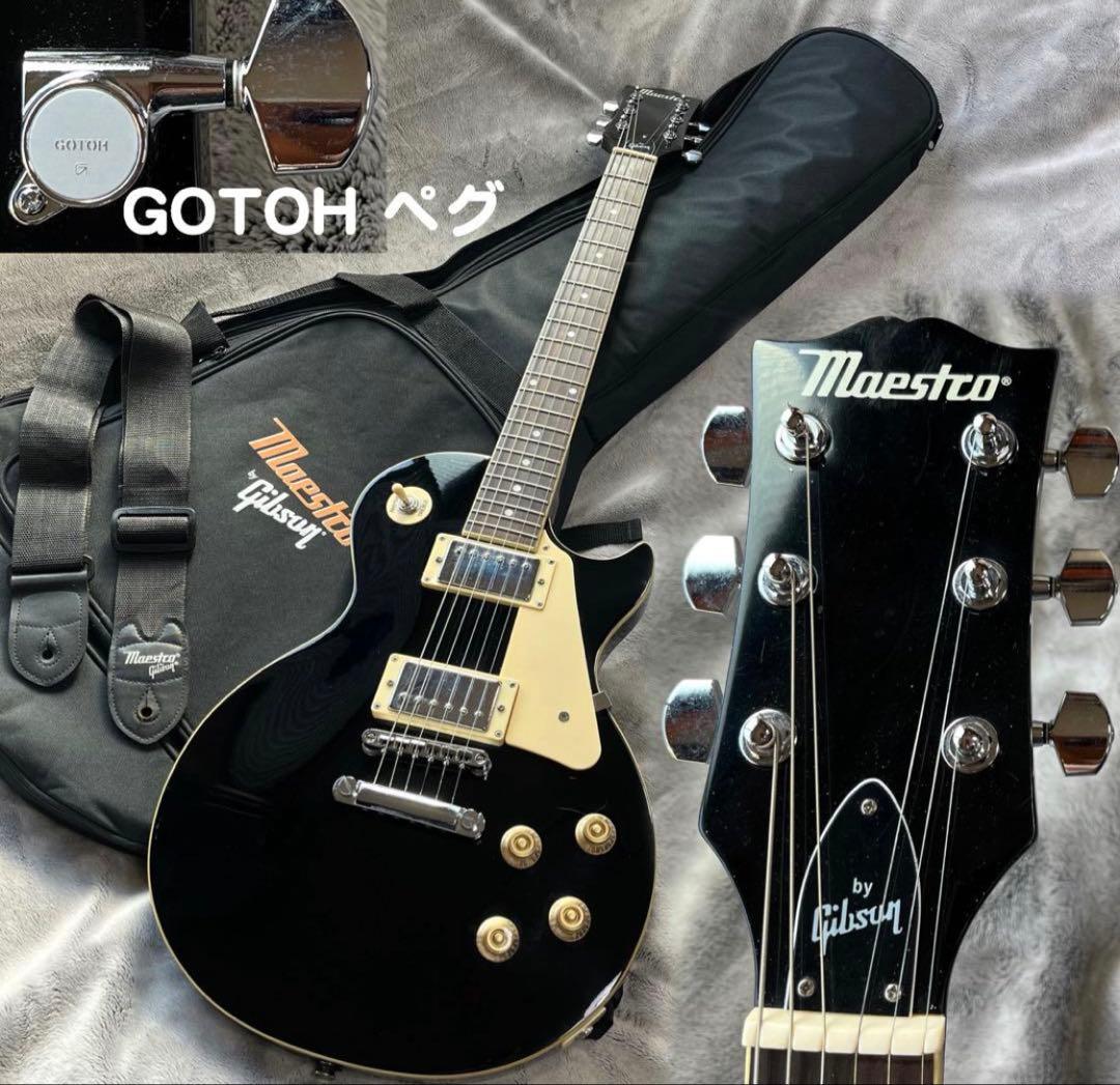 Maestro by Gibson マエストロ ギブソン GOTOHペグ