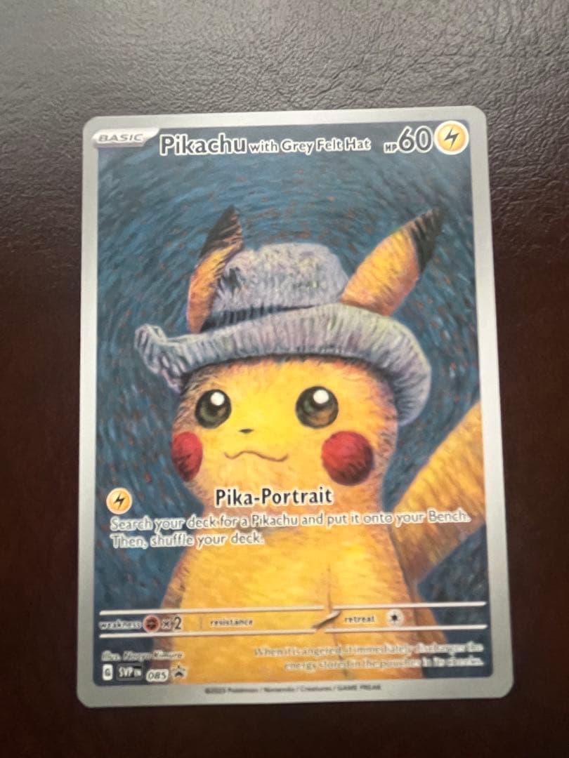 ポケモンカード ゴッホ展ピカチュウ