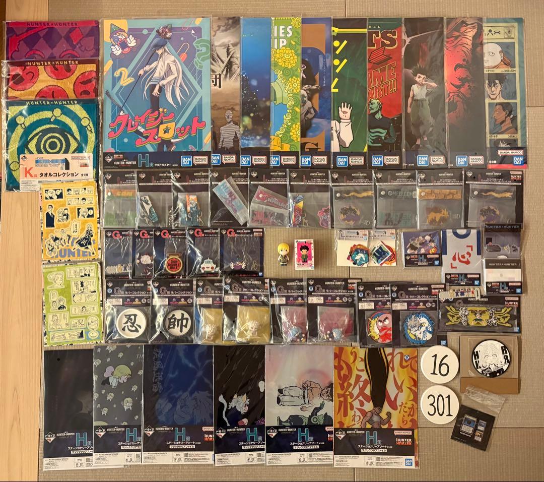 HUNTER×HUNTER 一番くじ等　グッズ　まとめ売り
