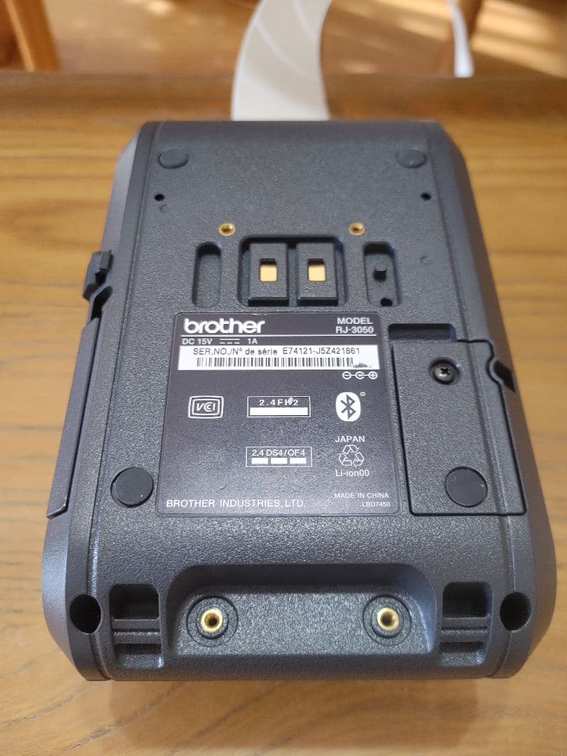 brother モバイルプリンター RJ-3050 ブラザー 本体＋ACアダプタ