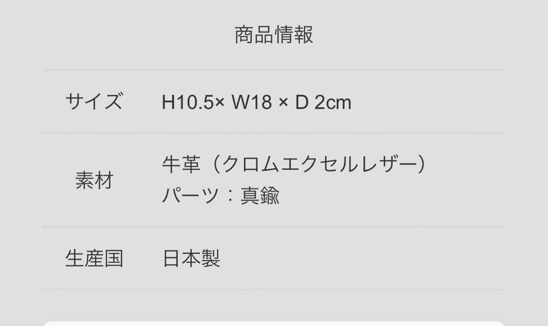 ヴィンテージワークス　ハンドメイドレザーロングウォレット　財布