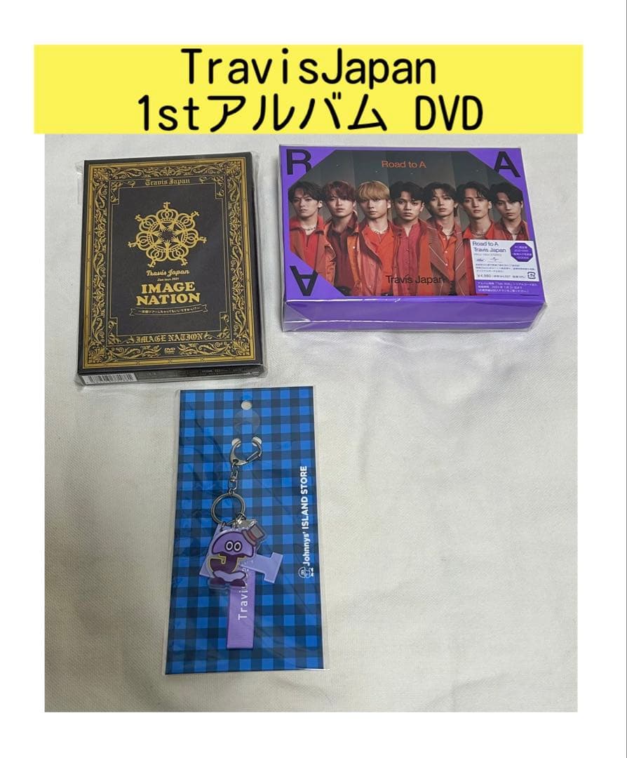 TravisJapan DVD アルバム(fc限定版)