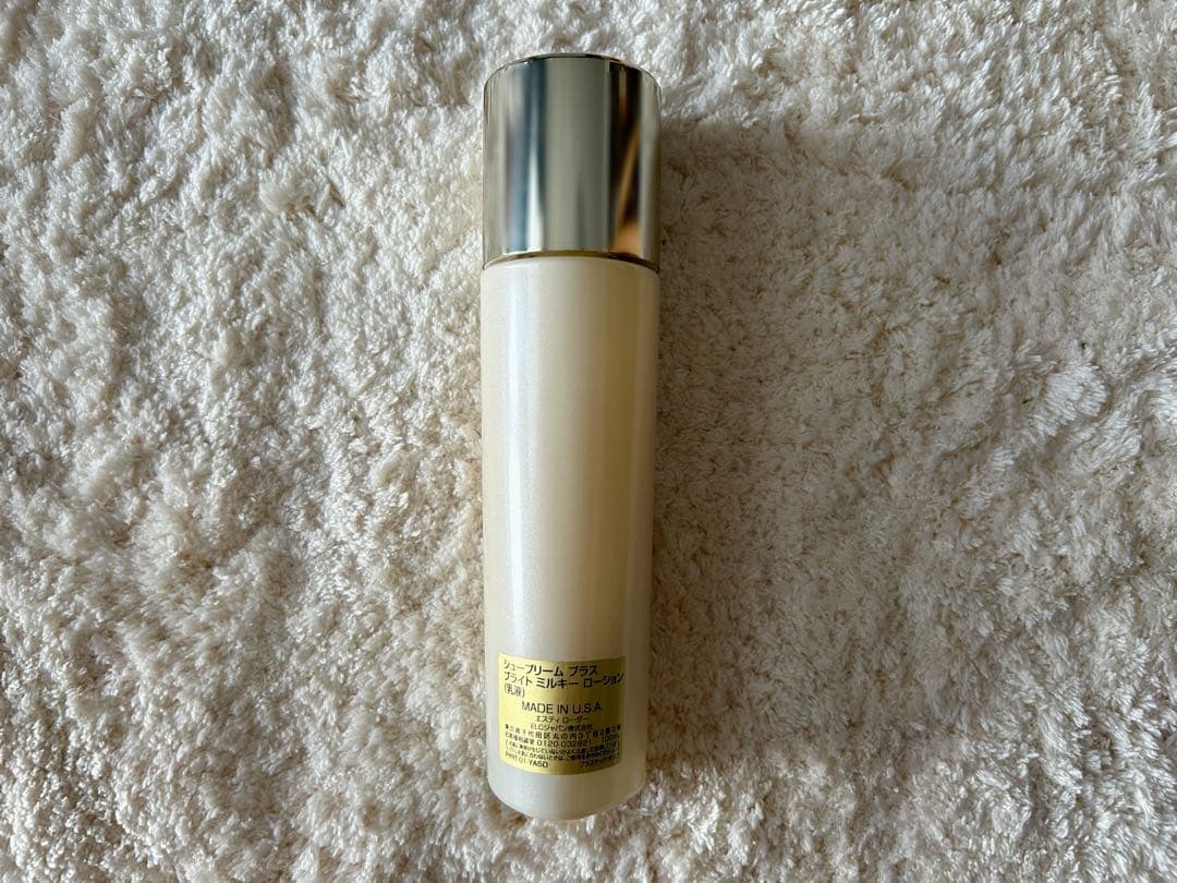 【もちゃ】エスティローダー シュープリームプラスブライトミルキーローション