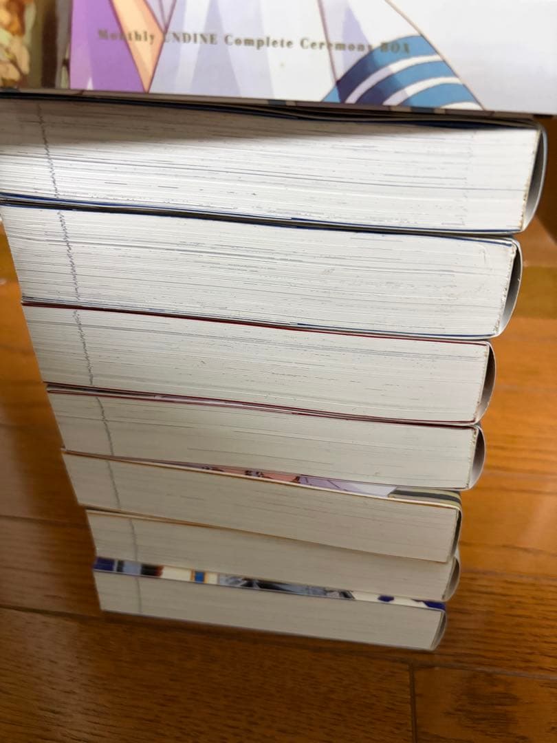 ARIA 完全版 1～7巻＋ウンディーネコンプリート・セレモニーBOX