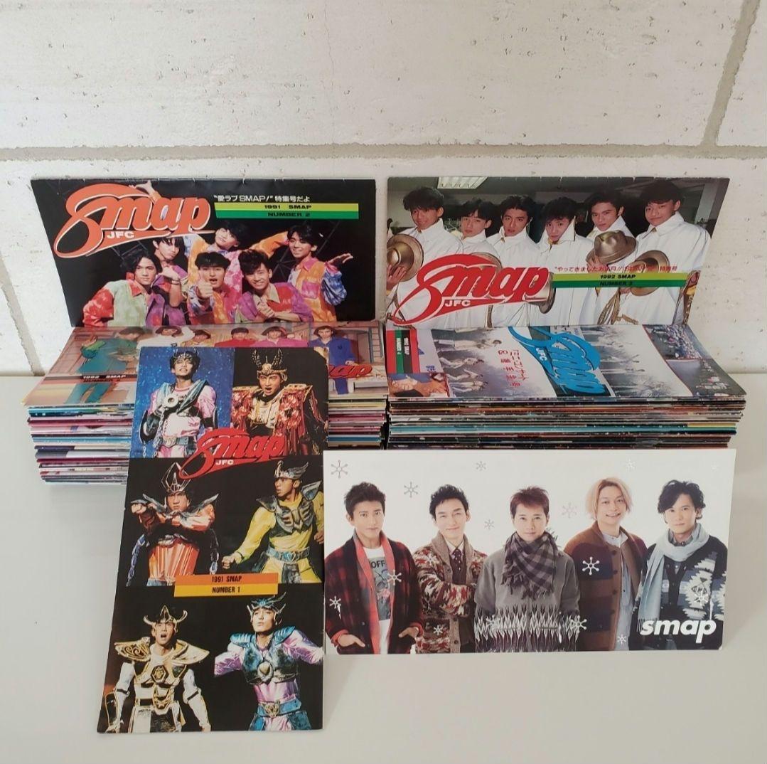 美品！SMAP【会報コンプリート+ファンクラブ限定・非売品クリスマスカード付き】