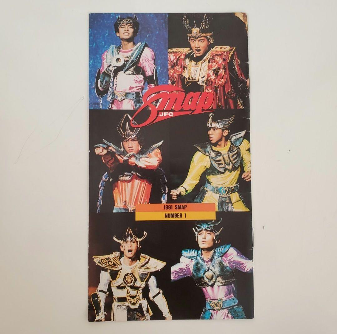 美品！SMAP【会報コンプリート+ファンクラブ限定・非売品クリスマスカード付き】