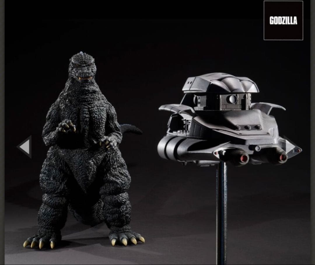 酒井ゆうじ造形コレクション ゴジラ1984 新宿副都心決戦ゴジラVSスーパーX