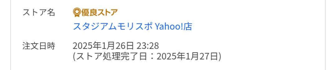 RIDE ANTHEM 24/25モデルスノーボードブーツ 26.5 ブラック