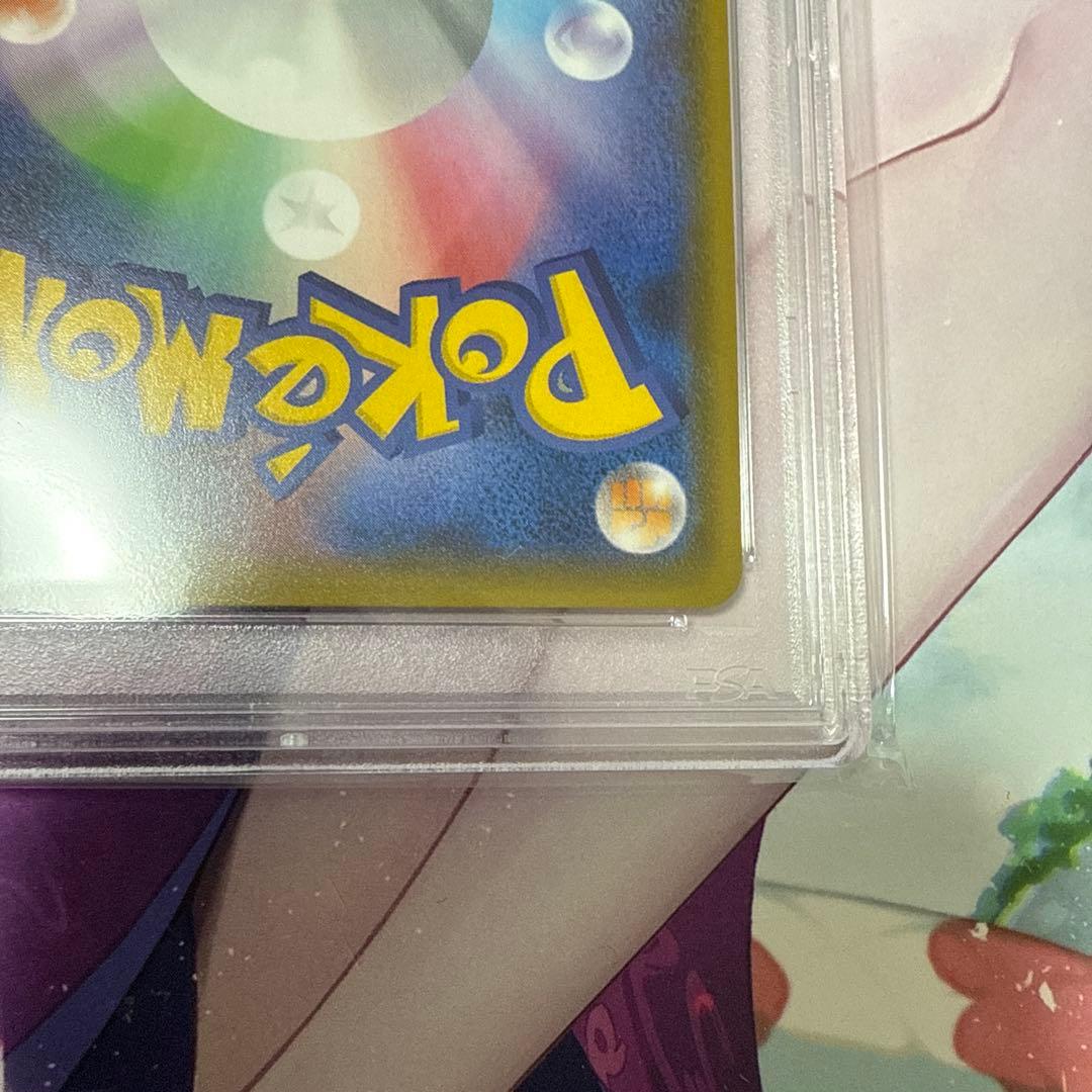 PSA9 リザードンGX SSR ポケモンカード