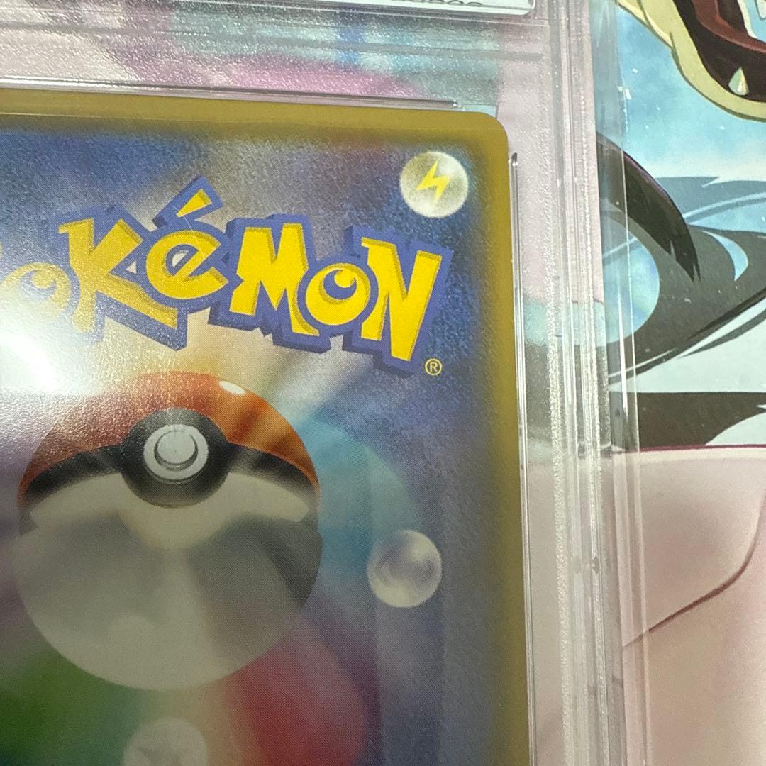 PSA9 リザードンGX SSR ポケモンカード