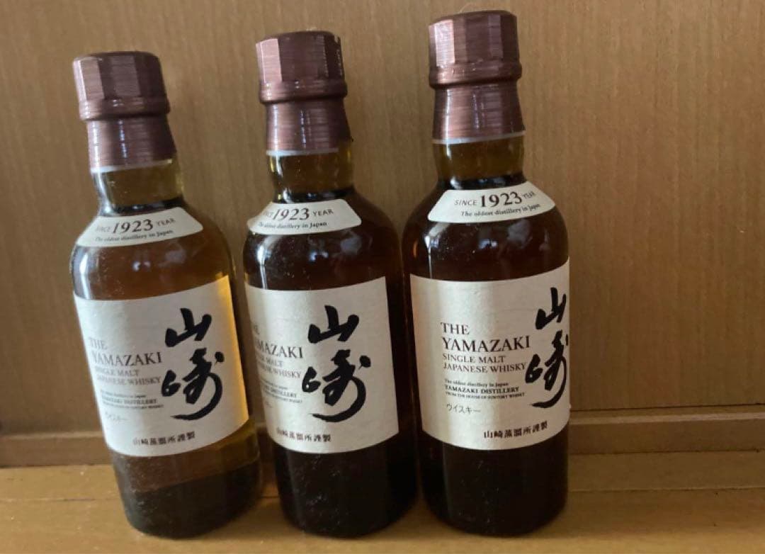 山崎ミニボトル180ml ３本セット