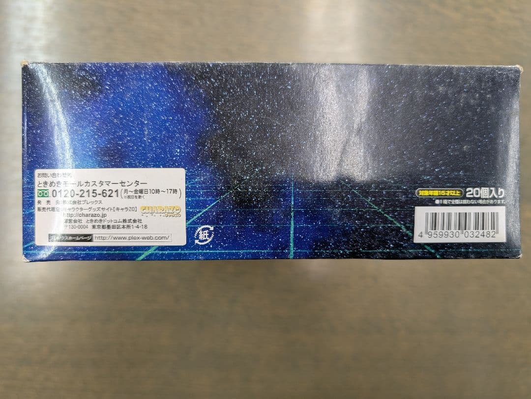 M*Y様 内袋未開封品※【ガンダム the ガンダム】ポケットフィギュアシリーズ