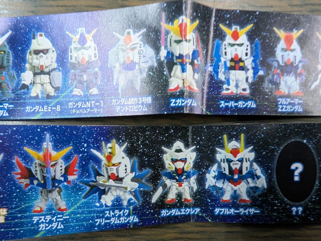 M*Y様 内袋未開封品※【ガンダム the ガンダム】ポケットフィギュアシリーズ