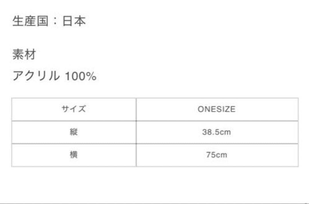 【GOD ONLY KNOWS】岩田剛典　マットロゴラグ ピンク