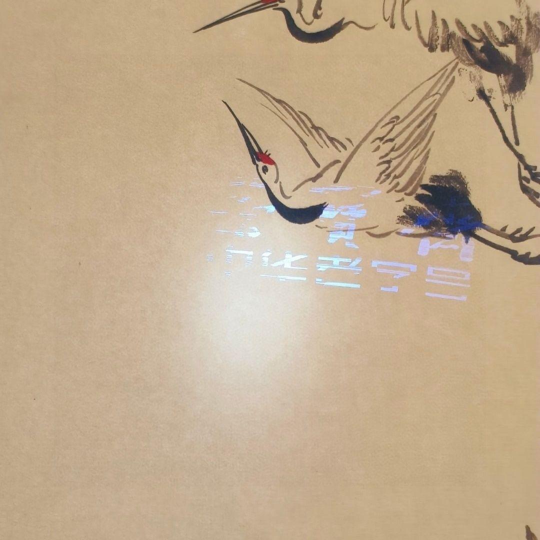 范曾《八仙過海》　中堂掛軸　中国名人書画　人物画　絹本 壁掛け装飾