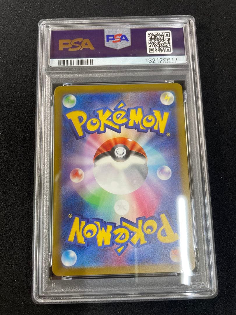 ゴースar ゲンガーsr マツバの確信sar PSA10 連番