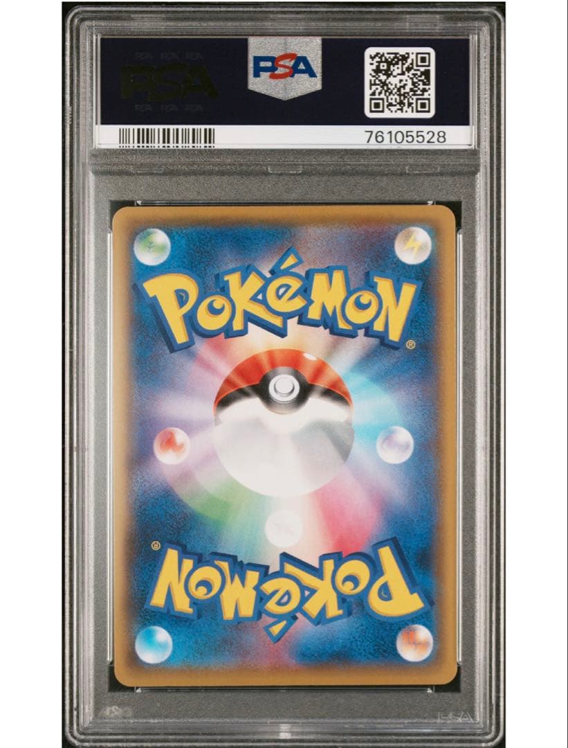 最安値‼️ワンオーナー‼️ポケモンカード ゼクロム25th PSA10