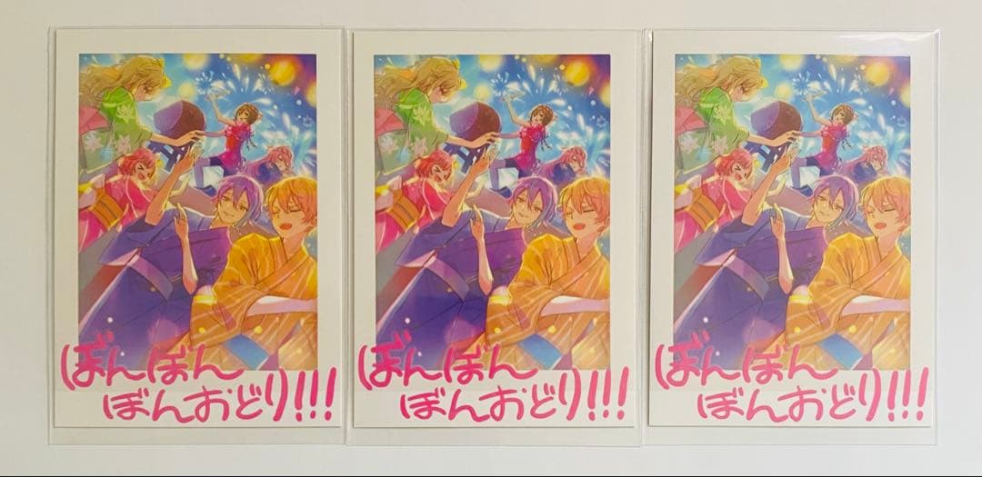 プロセカ バラ売り