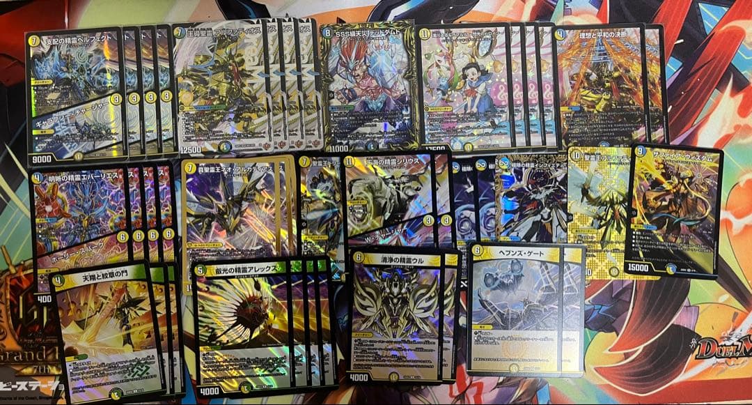 エンジェルコマンド/天門/トリーヴァアルファディオス パーツ 41枚