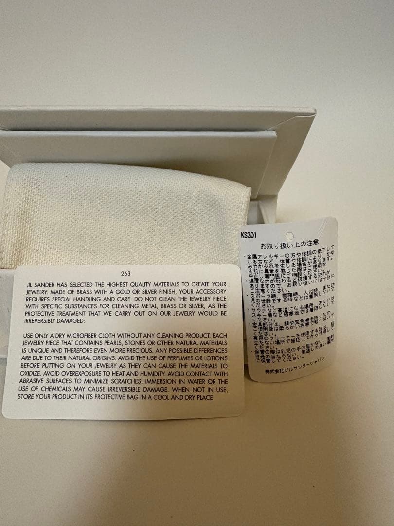 美品/JIL SANDER ホワイトパールピアス