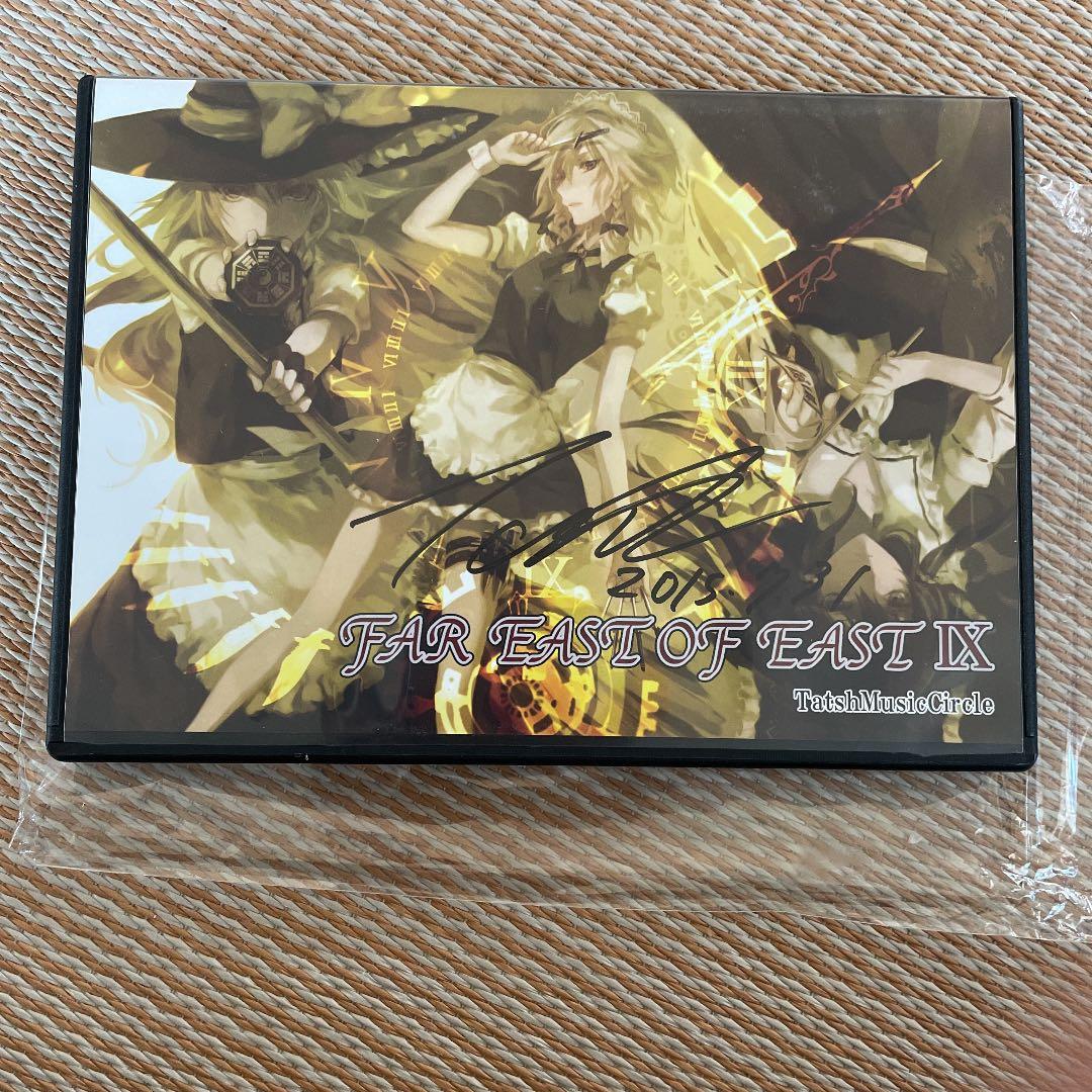 東方Project 本人直筆サイン TatshMusicCircle -