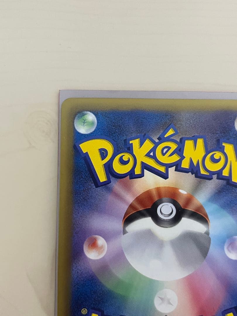 ミュウEX シャイニーコレクション、ポケモンカード