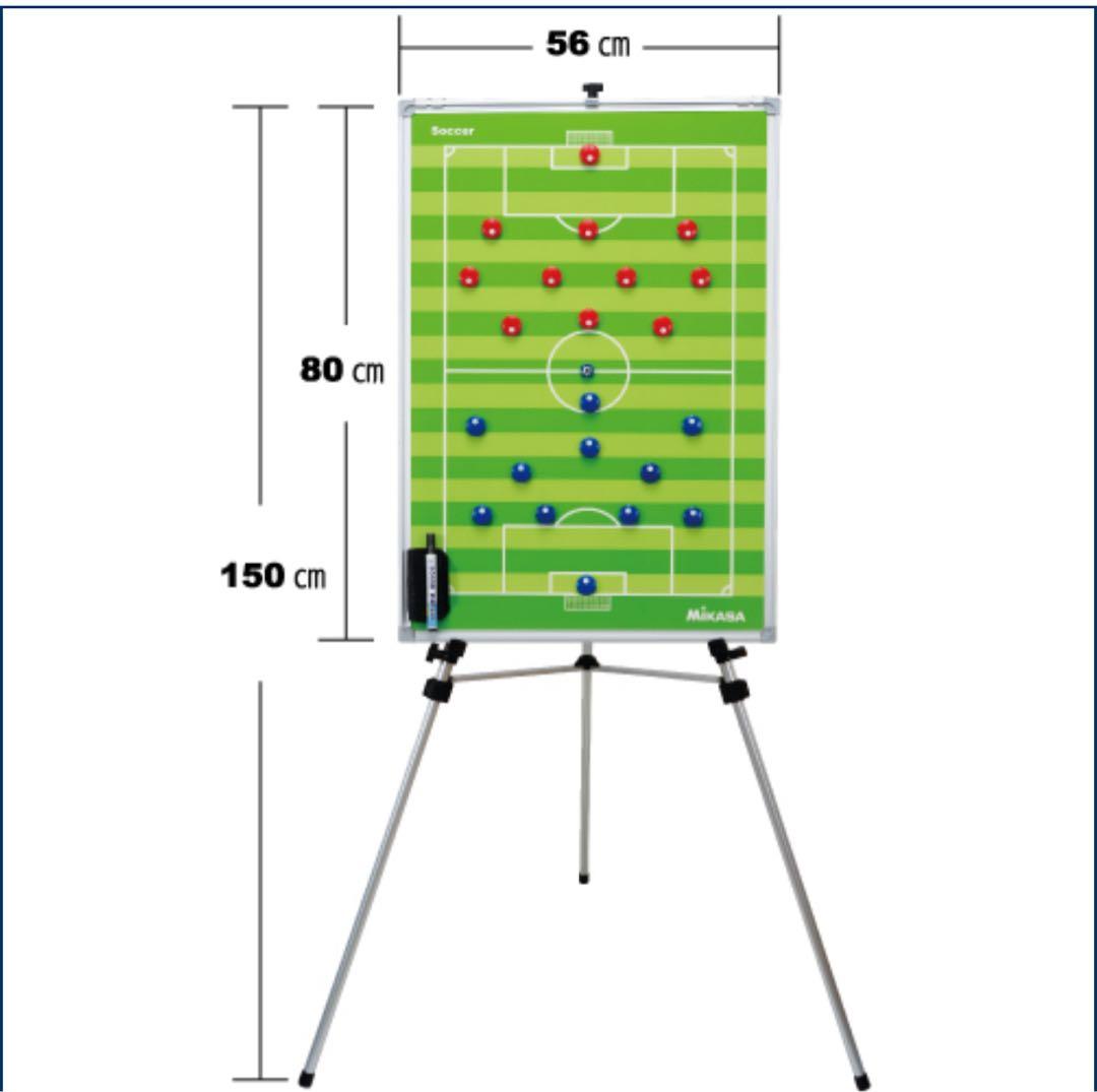【良品】 MIKASA SBFXL サッカー特大作戦盤 三脚付き ホワイトボード