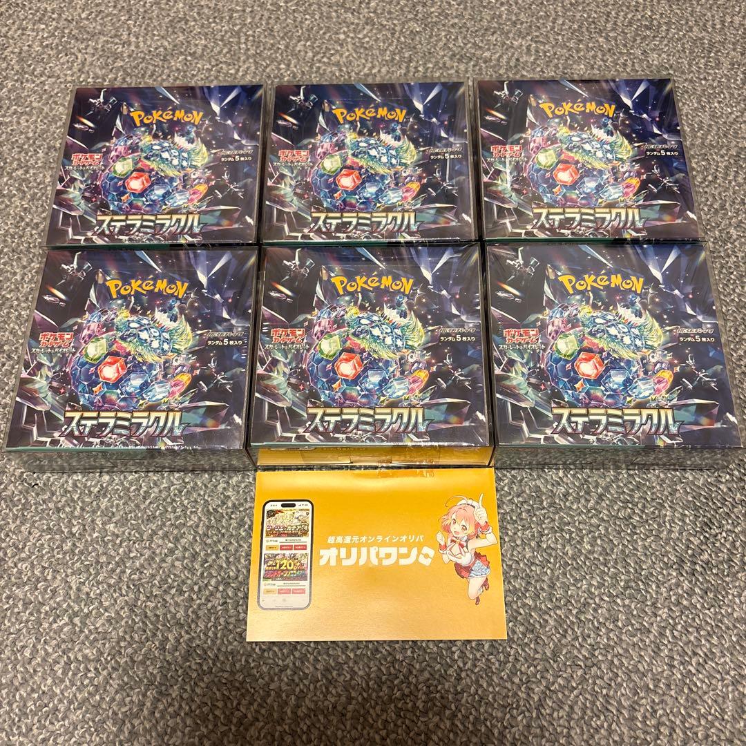 ステラミラクル未開封シュリンク付き6boxセット ケース付き