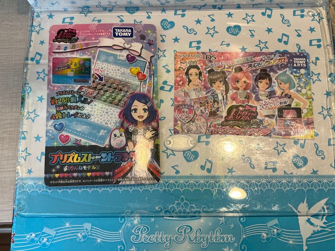 プリズーストーンまとめ売り　箱付き