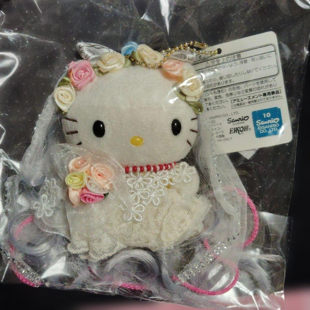 hello Kitty ハローキティ ウェディングドール ぬいぐるみ