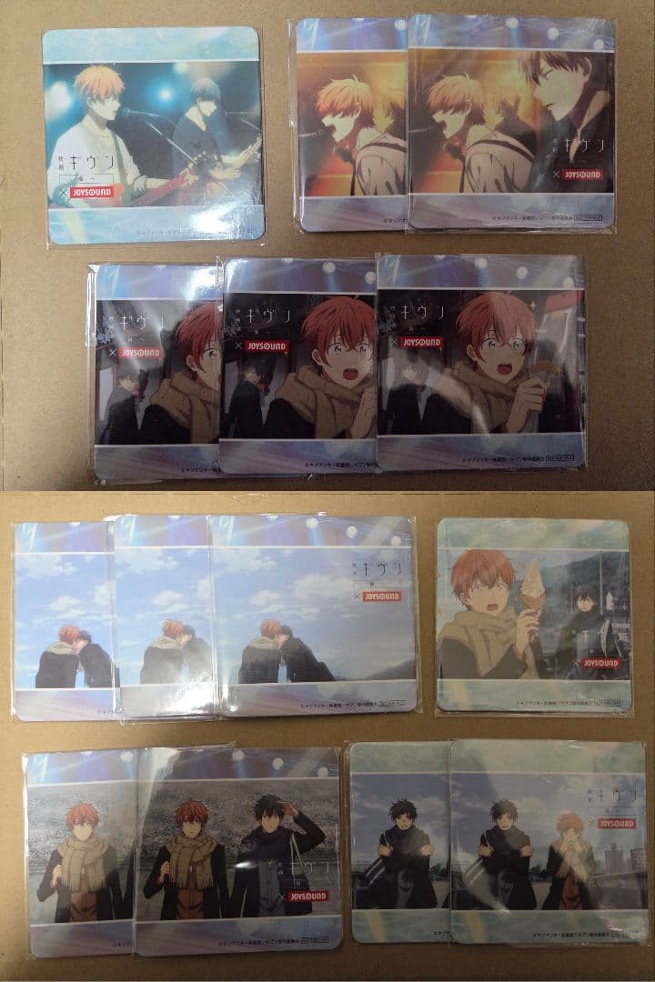 14枚セット　ギヴン　海へ　JOYSOUND　佐藤真冬　上ノ山立夏　コースター