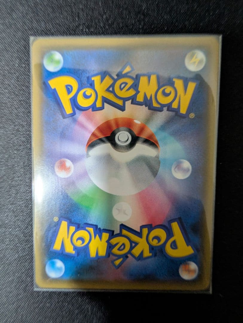 ポケカ バンギラスv sr