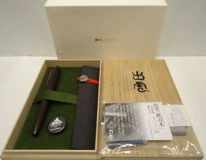 プラチナ 万年筆 【出雲 鉄刀木】 18K 細字 F PLATINUM 未使用品