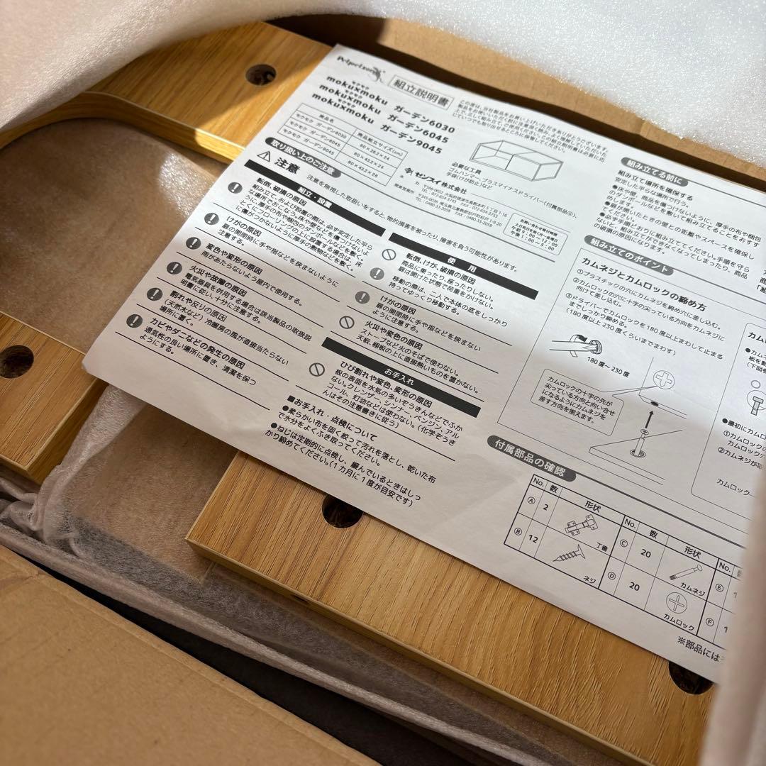 爬虫類　ケージ　モクモク　ガーデン　木製60×30