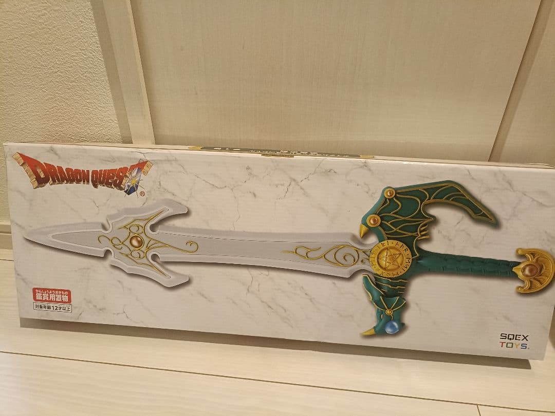 【希少完全未開封品】封〆 ドラゴンクエスト 天空の剣