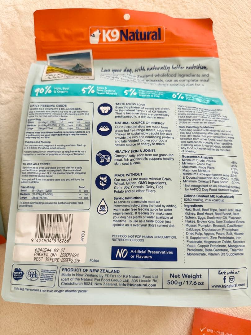 K9Natural 500g 100g チキン キングサーモン ホキ