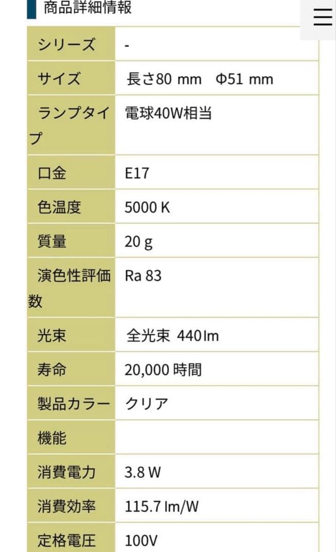 ベーヤス【美品】Moon Cross Lamp - ムーンクロスランプ