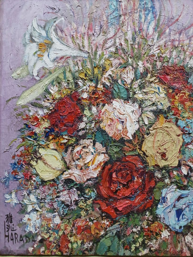 ◆原田雅兆　「blossom」（仮題）　油彩　F6号　元現展創立会員・副会長◆