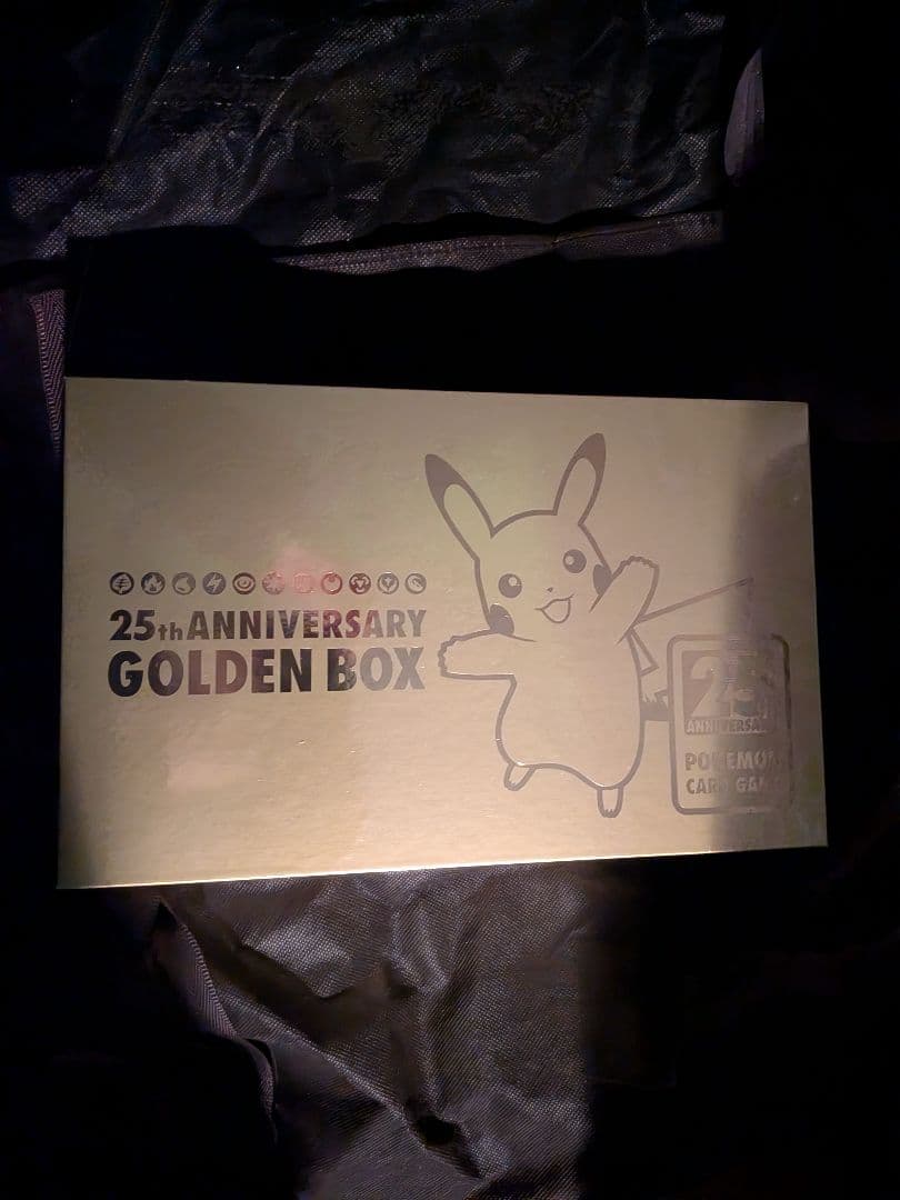 【新品未開封】ポケモンカードゲーム25th アニバーサリーゴールデンボックス