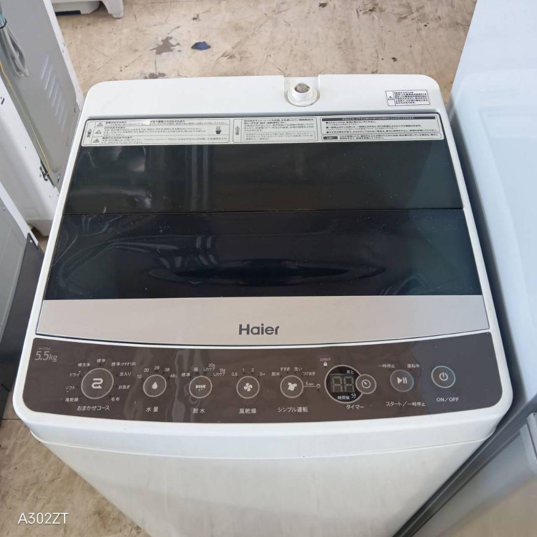 【63E0】設置まで対応　新生活　人気モデル　冷蔵庫　洗濯機　セット