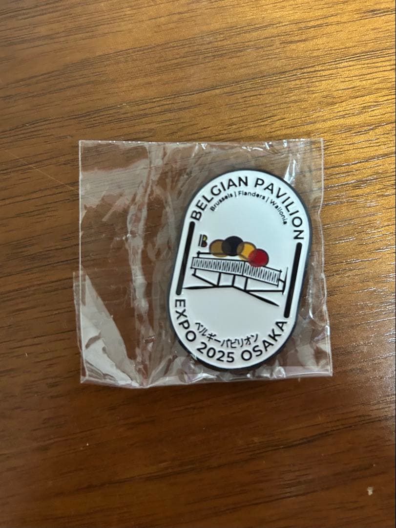 ベルギー館 ピンバッジ EXPO 2025 OSAKA 【非売品】