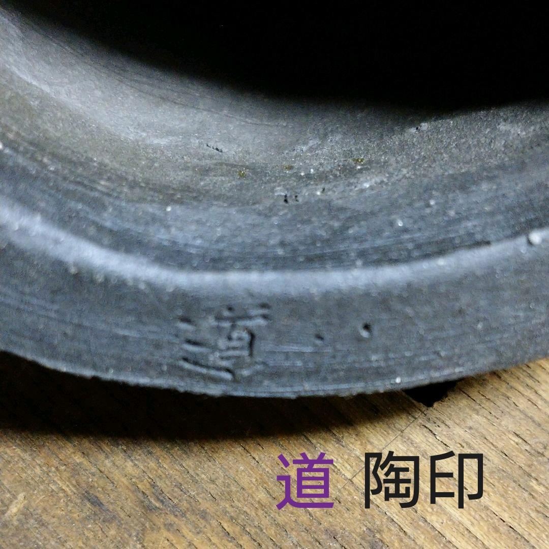 陶芸作家  道祖窯・髙橋佳代子『地蔵像』置物