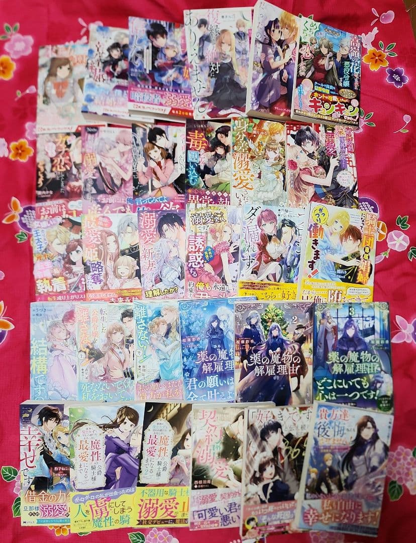 ★t.m@ プロフ必読 ★ TL小説 恋愛ノベル