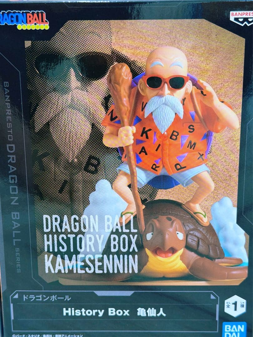 ジャンプ系フィギュア9個セット ワンピース ドラゴンボール