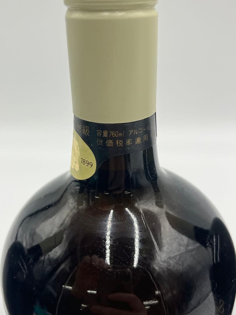 ウイスキー　サントリー　スペシャル　リザーブ　760ml 3本