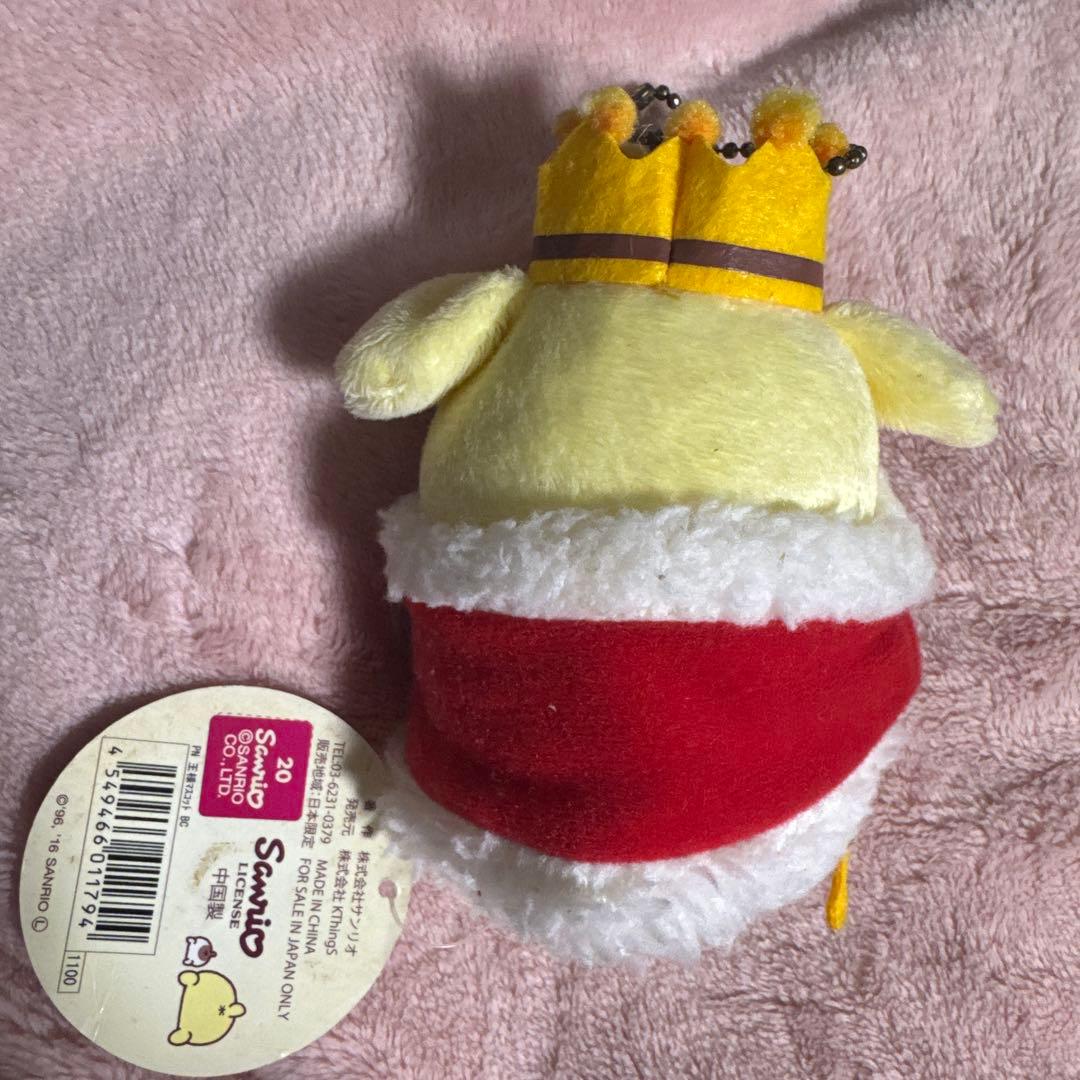 ポムポムプリン♡王様 ボールチェーン マスコット