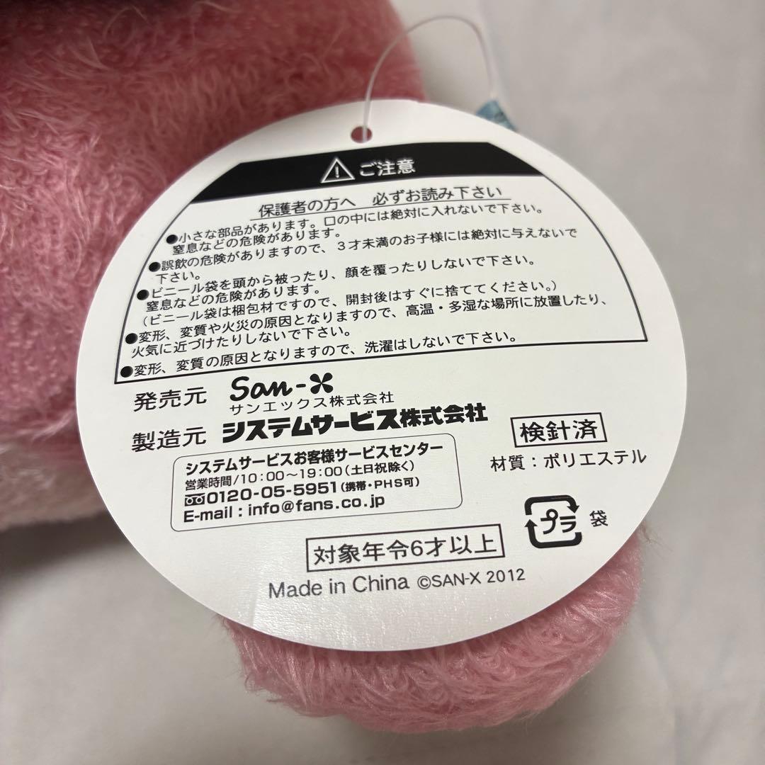 【一番くじ限定】センチメンタルサーカス ぬいぐるみ アクリルチャーム セット売り