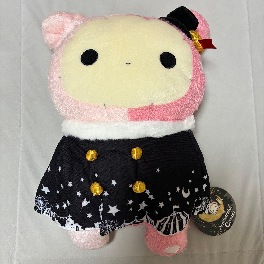 【一番くじ限定】センチメンタルサーカス ぬいぐるみ アクリルチャーム セット売り
