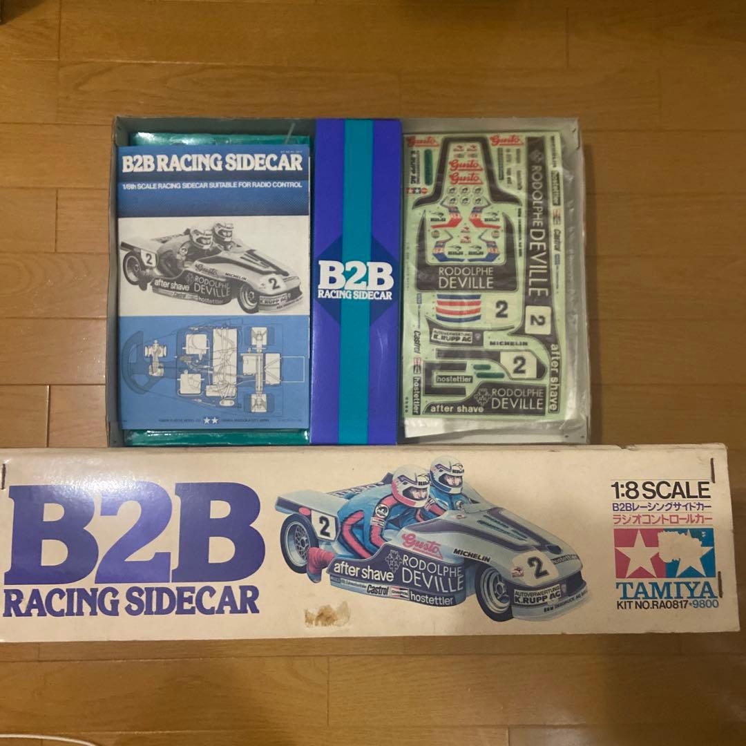 タミヤラジコン 1/8 B2Bレーシングサイドカー